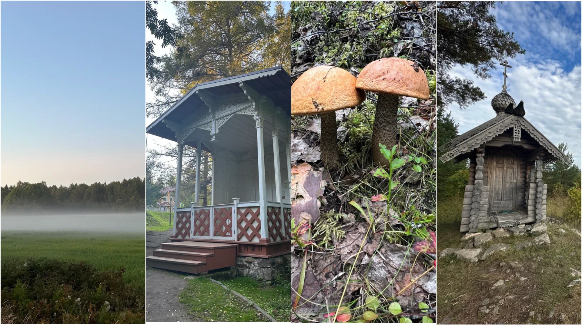 Туристические локации